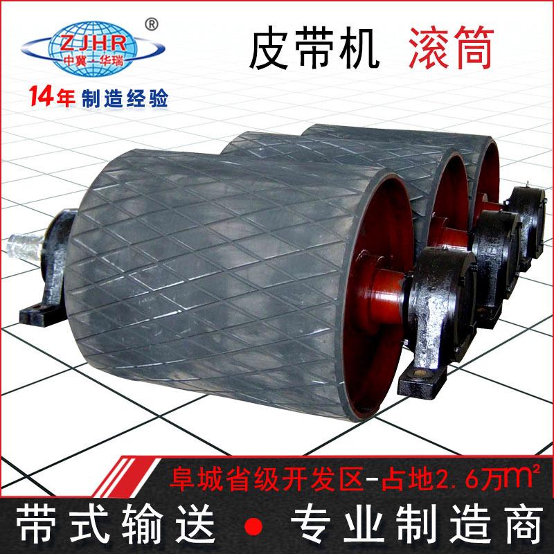 B1400 1200传动改向滚筒 主滚筒 DT2（A）矿山皮带机包胶辊筒