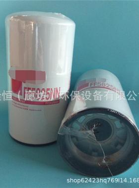FF5825NN柴油滤芯FF5825NN DBF5813 DBF0047 DBF5811 DBF5782燃油