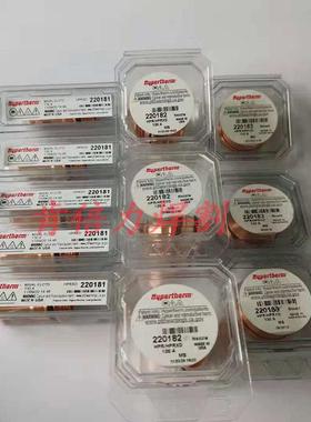 130A电极220181喷嘴220182保护帽220183固定罩220756割嘴