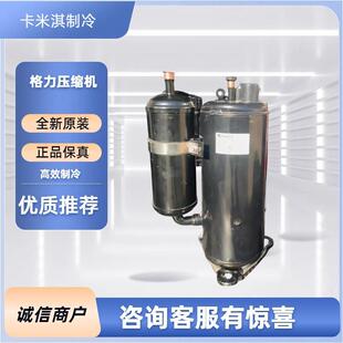 380V R32A制冷剂 H446sN330 凌达空调制冷压缩机QXFS