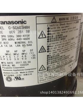 三洋涡旋空调冷库制冷压缩机C-SC603H8H三洋冷冻保鲜制冷压缩机
