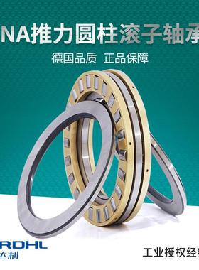 舍弗勒授权 INA K81116-TV/0-8 推力圆柱滚子轴承机床电机轴承