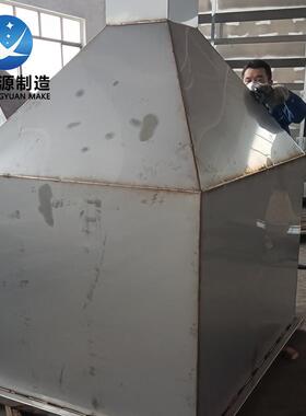 镍基合金NO8367/AL-6XN/NO8031/NO8926料仓储罐 不锈钢储料仓加工