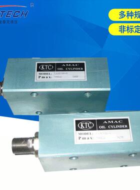 金泰克油缸厂家 LA-63-50-W方型卧式簿型油缸 非标油缸定 做