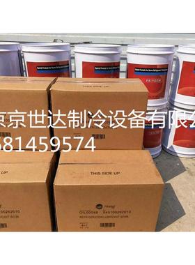 FS300R复盛螺杆冷冻油压缩机FS220R/FS150R/FS100A/FS120R/FS100M