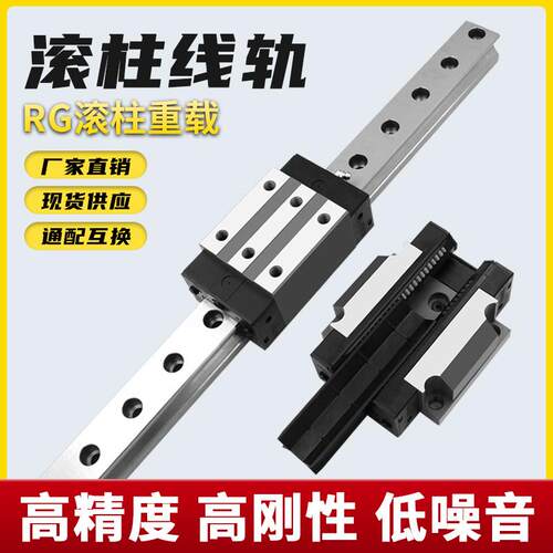 滚柱导轨滑块RGH RGW30 35 45 55 65CA CC重型直线滑轨滑块