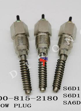 挖掘机配件 S6D155预热塞600-815-2180