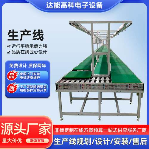 厂家定制车间流水线工作台 快递打包传输线工厂车间装配线流水线