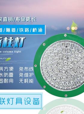 桥涵灯桥梁助航灯江河闸口航标 定向桥涵灯红绿色 LED航标灯