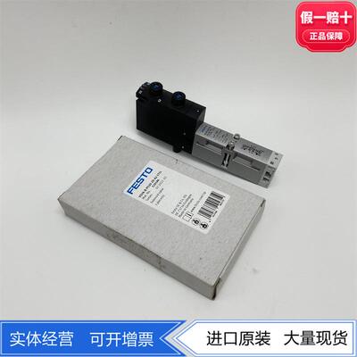 FESTO费斯托三位五通电磁阀 VSVA-B-P53U-ZD-A2-1T1L 539186现货
