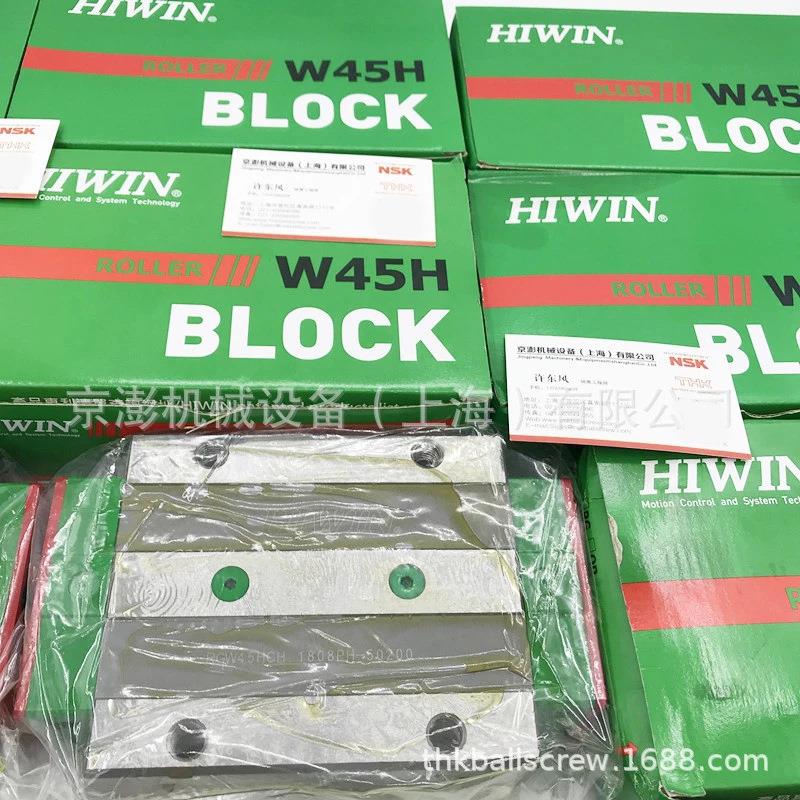 上银直线导轨滑块MGW12H 机械线性滑轨 微小型滚珠线性滑轨