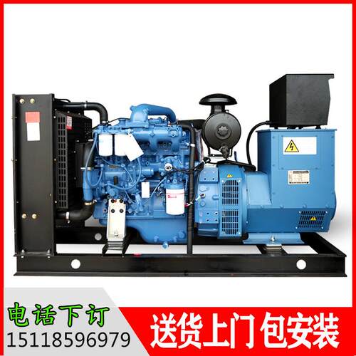 厂家直供全自动纯铜无刷电机93kva三相广西玉柴发电机组75kw千瓦