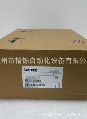 伦茨Lenze 伺服驱动EVS9325-CKV003 议价现货实拍