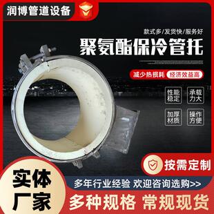聚氨酯保冷管托 定制加工蛭石隔热管托蒸汽管道固定滑动导向管托