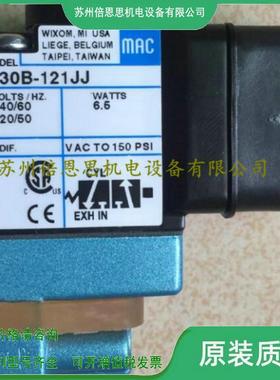 MAC电磁阀 36A-ACA-JDAA-1BA 411A-D0A-DM-DDAA-1BA 56C-13-501JC