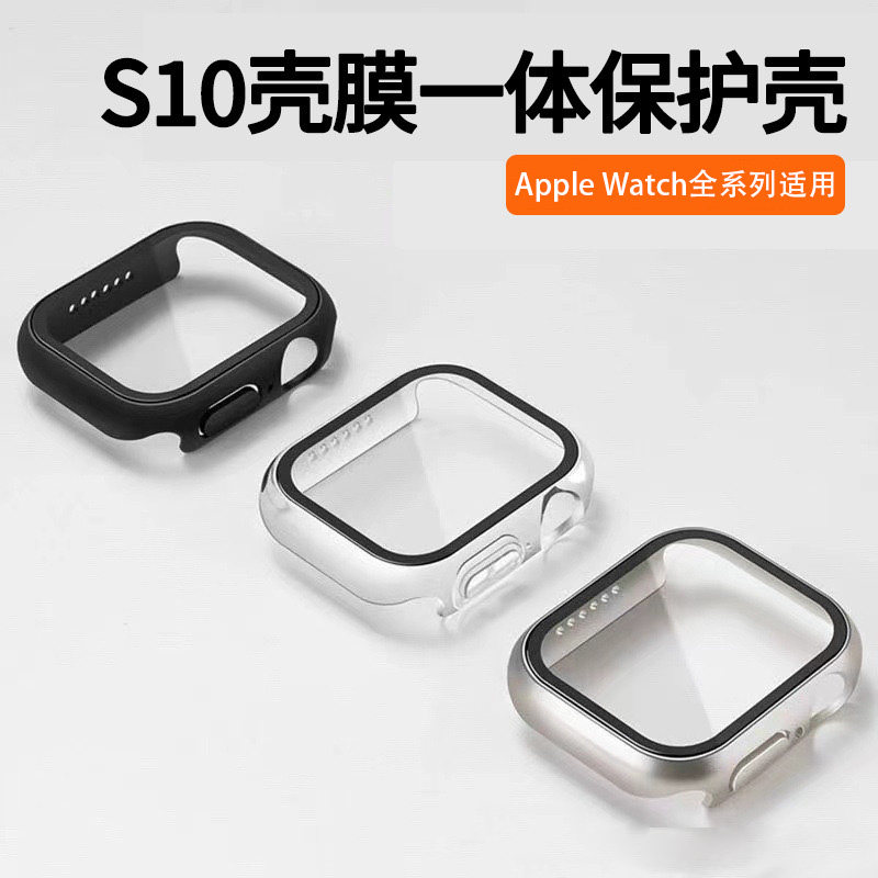 适用苹果S10手表壳iwatch S9保护壳49Ultra3全包+玻璃壳膜一体壳