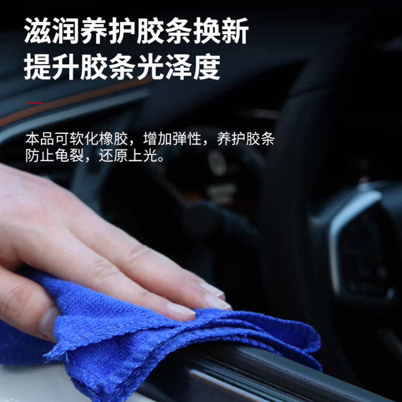 车窗玻璃升降润滑剂异响消除天窗轨道脂清洗剂洗车门卡顿软化胶条,汽车零部件/养护/美容/维保,清洗剂/养护剂,淘宝优惠券,粉丝福利购,淘宝优惠卷