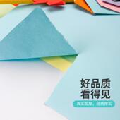 500张 打印彩色纸招贴广告彩色手工折纸 包 70g 彩色复印纸A4