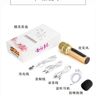 源头工厂布谷鸟c11 手机k歌麦克风全民k歌直播声卡话筒