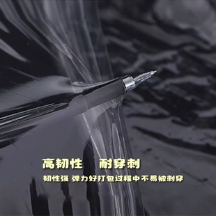 缠绕膜打包膜pe围膜商用保鲜膜工业用塑料薄膜保护膜包装膜拉伸膜