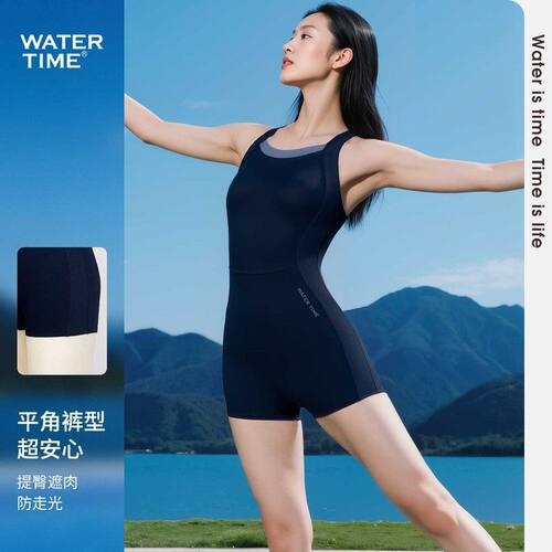 WaterTime泳衣女士新款平角保守游泳馆专用微胖度假温泉游泳衣