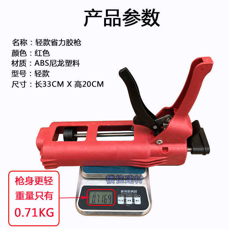 瓷砖地砖施工工具大全勾填每逢手动助省力双管专业家用美缝剂胶枪,基础建材,美缝工具,淘宝优惠券,粉丝福利购,淘宝优惠卷