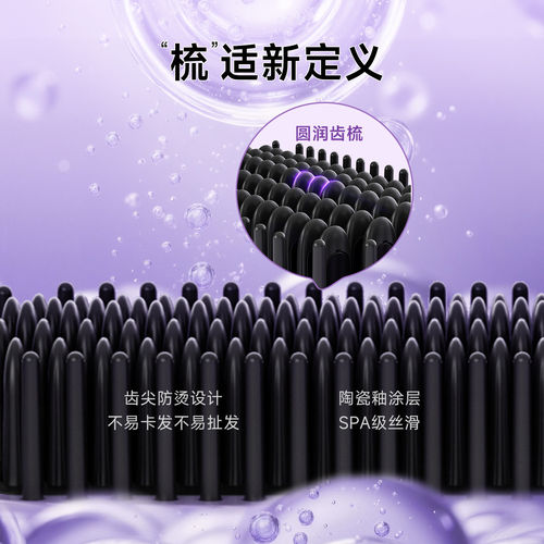 直发梳负离子拉直板夹板卷发棒两用便携电梳子蓬松高颅顶造型神器