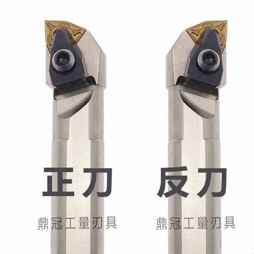 弹簧钢加硬内孔桃型数控车刀杆抗震 S16Q-MWLNR08 S20R-DWLNR08