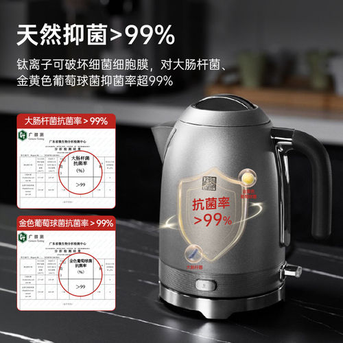 钛立维钛烧水壶保温一体恒温电热水壶2025新款家用电水壶开水壶