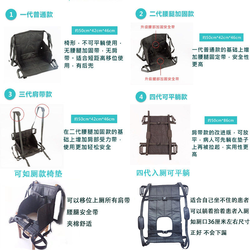 雨其琳固定垫抬人垫老人移位带转移卧床瘫痪病人搬运上下楼垫省力