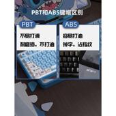 104 密探键帽MOT高度626主题五面热升华PBT个性 配列 S99