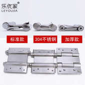 304不锈钢自由双开门合页闭门双向自动关门折叠180度回弹平开荷叶