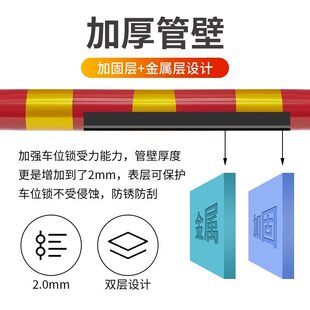 龙门地锁车位锁车库汽车占位停车桩加厚防撞防占神器免打孔阻车器
