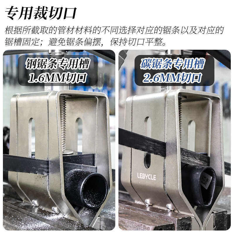 乐百客自行车截管固定器碳纤维前叉 座管 把横异型管头管截取工具