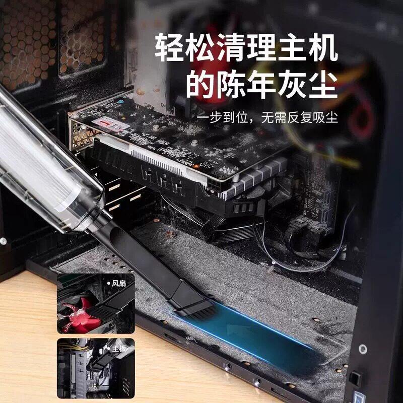电脑清灰吸尘器专用台式电脑手持小型清洁主机键盘笔记本机箱工具