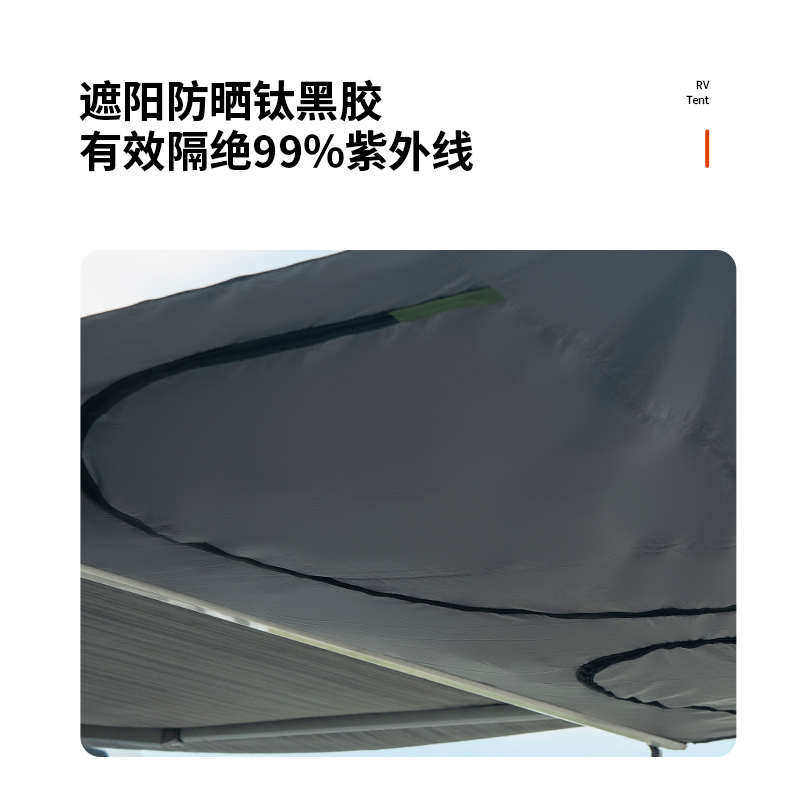房车侧边帐篷C型B型专用遮阳篷车边围布伴侣边帐天幕房车侧边帐篷,户外/登山/野营/旅行用品,车边帐,淘宝优惠券,粉丝福利购,淘宝优惠卷