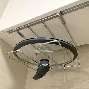 304不锈钢锅盖架厨房吊柜下悬挂放锅盖收纳神器橱柜下菜板置物架