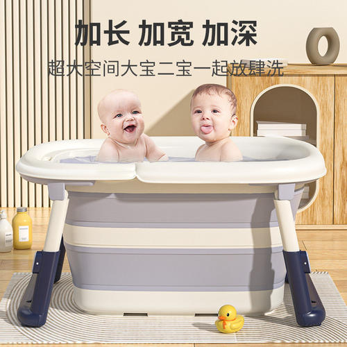 IUU婴儿洗澡盆浴盆儿童洗澡桶宝宝可折叠幼儿坐躺泡澡桶家用浴桶