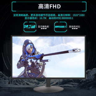 24寸27寸75Hz台式电脑显示器2k1k高清电竞游戏显示屏监控办公19寸