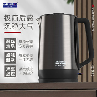 家用保温电热水壶304不锈钢一体无缝恒温烧水壶2升大容量自动断电