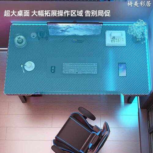 折叠电竞游戏桌简易台式电脑桌家用碳纤维桌面双层置物书桌办公桌