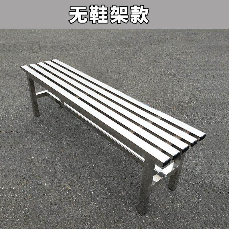 不锈钢长凳子休息户外长条凳换鞋凳阳台储物鞋架休闲排椅更衣长椅