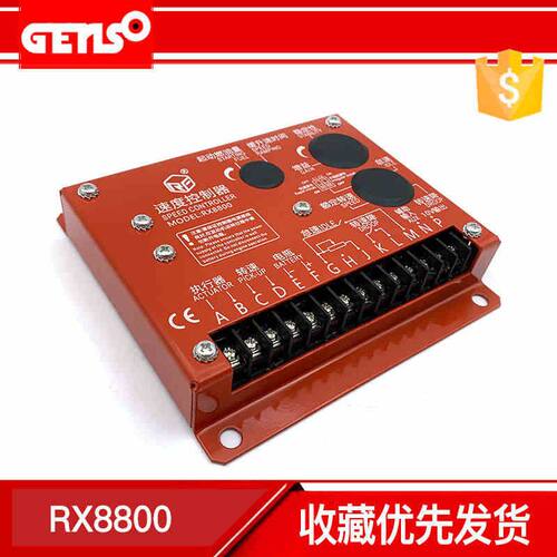 康明斯升级调速板RX8800发动机转速控制器可替代ESD5500E C2002