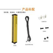 单边反射安全光幕SHIDQI帝奇漫反射红外线光栅检测距离可调1 50cm