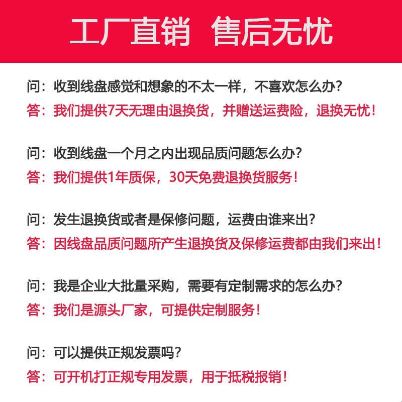 光纤空盘75-5M光纤绕线盘线缆车视频sdi线信号网线绕线盘塑料灯带图片