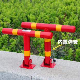 T型车位锁 地锁 龙门锁 拱形车位锁 停车锁 停车位锁 加厚 防撞