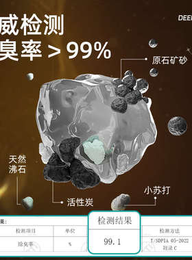 美人喵钠基矿砂猫砂包邮20公斤矿石膨润土除臭低尘木薯混合矿物