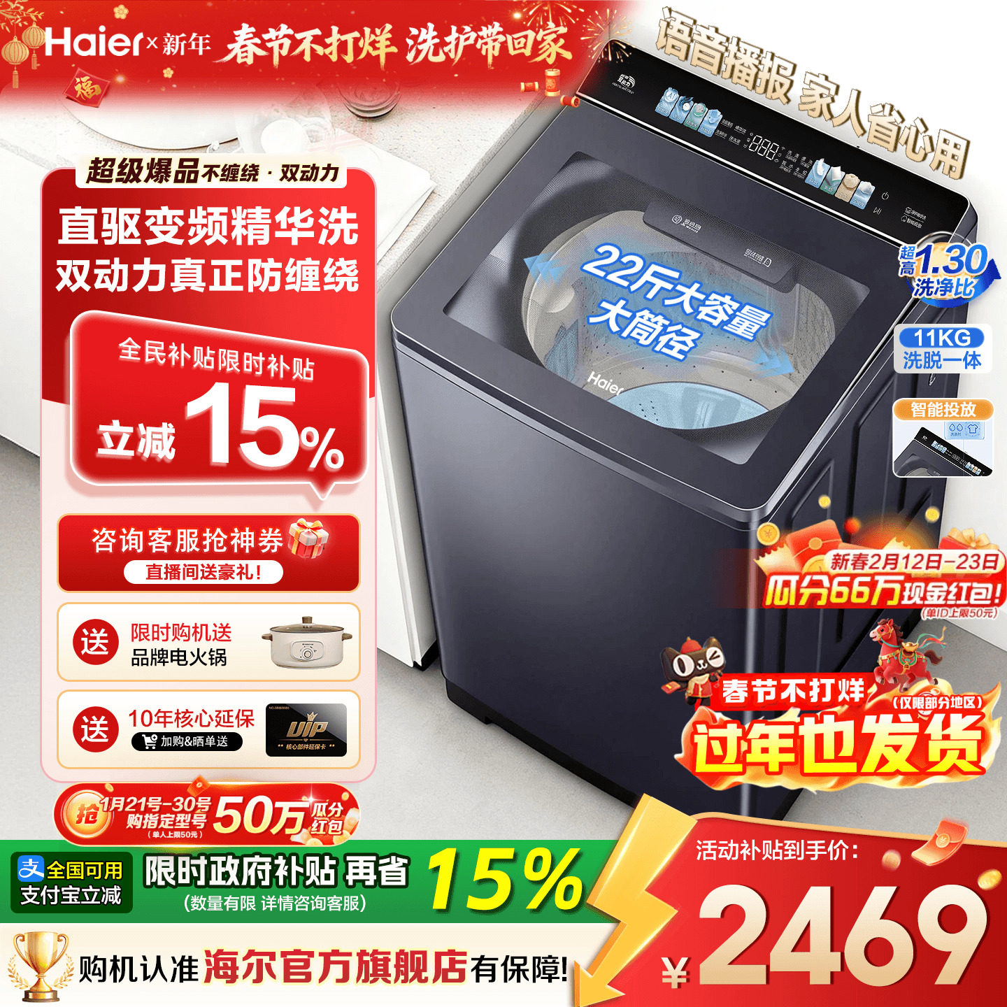 云溪4.0]海尔洗衣机10/11公斤77E家用全自动手搓洗波轮60E旗舰店