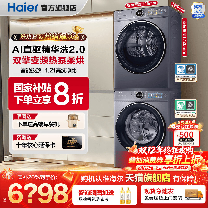 Ϫ4.077EϴװֱͲϴ»ȱúɻٷ콢