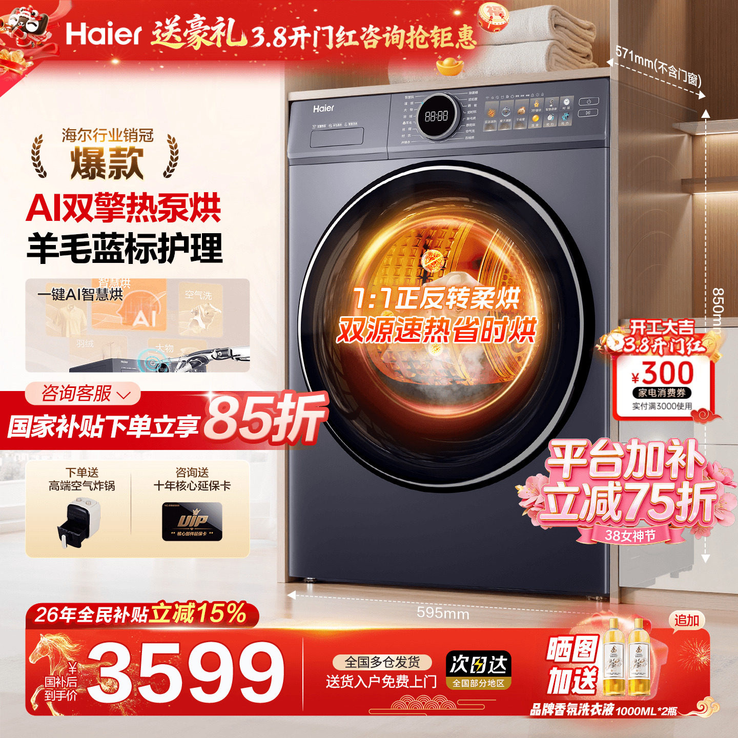 GA100-STF77EU1 10kg������ ����15% ������Ϫ˫���ȱ�77E 3897Ԫ